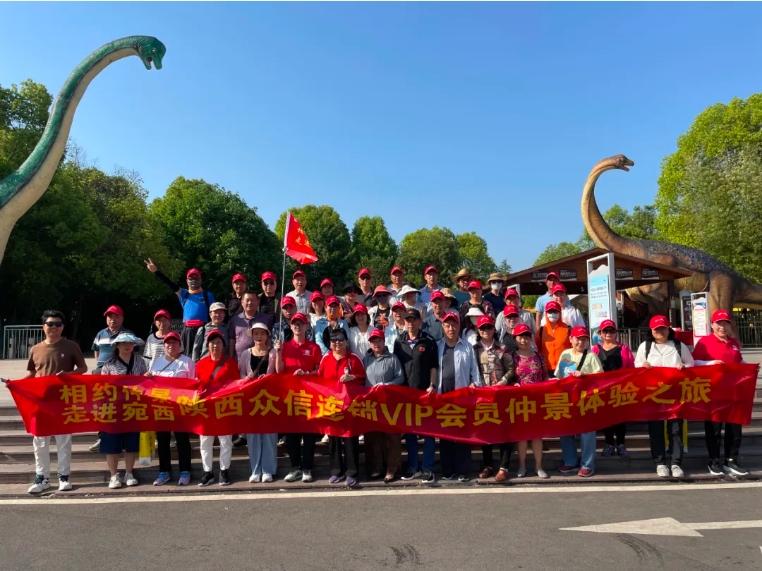 首屆會員體驗之旅“相約宛西 走進仲景” 圓滿成功！